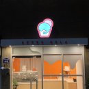 [두번 이상 방문하게 되는 맛집] 전포 지베젤라, 광안리 오노마토피