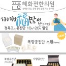 혜화편한의원 이미지