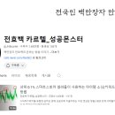 러닝아넥스 올웨이즈 오프라인 강의 후기