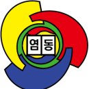 서울염동초등학교 이미지