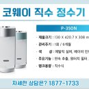 오케이렌탈