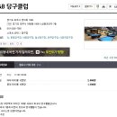 수당구장 이미지