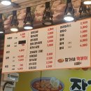 장가네떡볶이 - 부산진구 연수로 6-1 | 장가네떡볶이