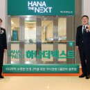 더넥스트 이미지