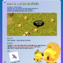 땡칠아놀자 이미지