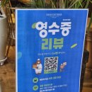 울산 구영리 카페 17대 제과명장 이석원 랑꽁뜨레 구영점 망고망고 케이크 후기