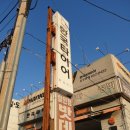 한국타이어 동부판매 이미지