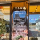 대동국수 | 김해 맛집 대동할매국수 솔직후기 백두산 근처 맛집