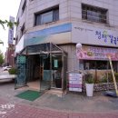 청정칼국수 이미지