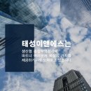 도담이앤에스 네이버블로그