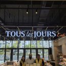 온양농협 하나로마트 이미지