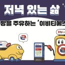 모두가치사회적협동조합 이미지