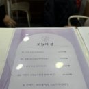 가고싶은안마원 이미지