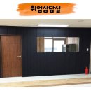 대구가구교육학원 이미지