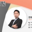 서울아카데미은현관학원