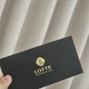 수원-1780 | 롯데 잠실 에비뉴엘 쇼메 트리옹프 웨딩밴드 구매 후기(크리스마스 상품권 싸게 사기 꿀팁)