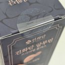 건화슈퍼 네이버블로그