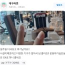 네모짐(NEMO GYM) | 동구 지묘동 북구 연경동 헬스장 네모짐