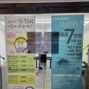 개목욕탕 네이버블로그