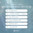 훌륭성형외과 이미지