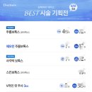 닥터스피부과의원강북