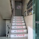 이문안로152번길 이미지