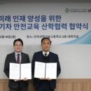 합동타이어 - 남구 전포대로 37 | 합동타이어