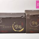 양주골 장독