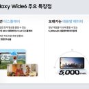 브라더텔레콤 이미지