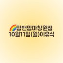맘앤맘마 이미지