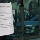 고령택시 노동조합 이미지