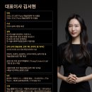 연극<유도소년>(혁신교육) | [기업 대상] AI 연극 워크숍 &#34;온드라마&#34; ③ 임직원 교육·연수 프로그램