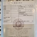 [조리원 후기] 강동송파 트리니티 산후조리원 2주 후기