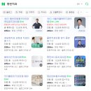 하나인치과병원 이미지