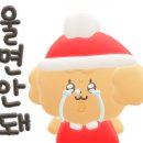 황제짬뽕 이미지