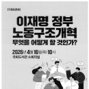 제이앤엘인사노무컨설팅 - 동작구 노량진로 10 | 제이앤엘인사노무컨설팅