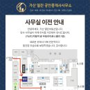 열린부동산