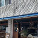 만천로 | 맛집) 춘천 빵지순례 필수 코스! 자유빵집 방문 솔직 후기 (앙버터, 레몬머랭 크루아상 강추!)