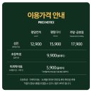 NC수원 터미널점 | 수원 맛집 | 피자뷔페 피자몰 NC 수원터미널점 내돈내산 후기