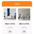 ​[동작구 육아정보] 백일상 무료 대여 후기! 배송부터 반납까지 0원, 동작구청 백일 축하용품 활용기 🤍🎁