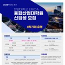 한양대학교 대학원 이미지