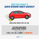 좋아 자동차 이미지