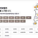 스타키보청기강남센터 이미지