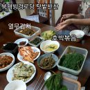 대방경로당 이미지