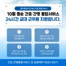 더 바른병원 이미지
