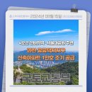 선바위역 과천 공인중개사사무소 이미지