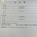 남의 강아지 목 몰래 20초 조르다 들킨 교회 목사 이미지