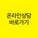아름다워지는시간