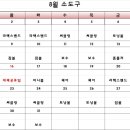 (주)루케테 이미지