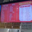 신전떡볶이 혁신도시점